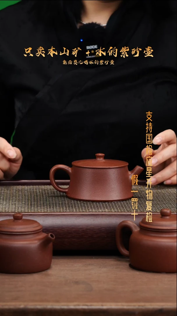 茶壶紫砂原矿底槽青 云柱壶