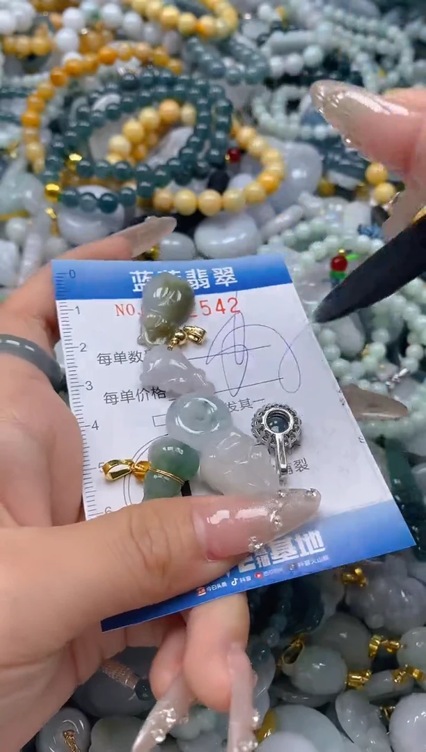 翡翠未镶嵌颈饰闪购0262542