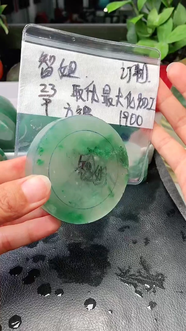 定制石英质玉（非洲翠）智*界手镯