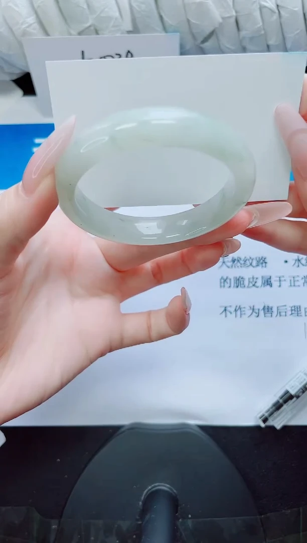 石英质玉手镯未镶嵌28/53.3