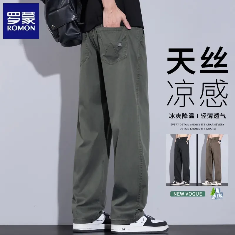 罗蒙男士莱赛尔天丝薄款休闲裤男款夏季冰丝宽松直筒阔腿长裤子男