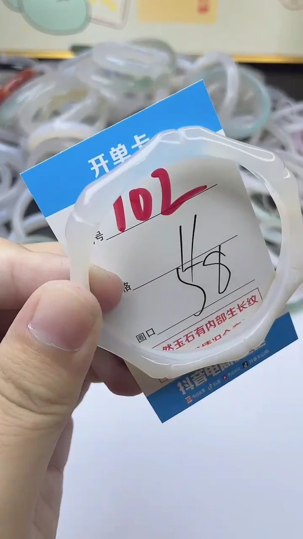手镯玛瑙/玉髓未镶嵌102