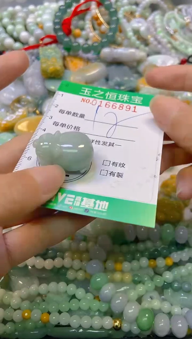 颈饰未镶嵌翡翠闪购0166891