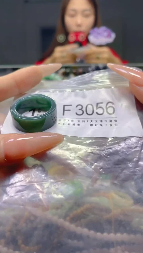 颈饰未镶嵌翡翠20.7MM/F/翡翠A货，一件也是批发价