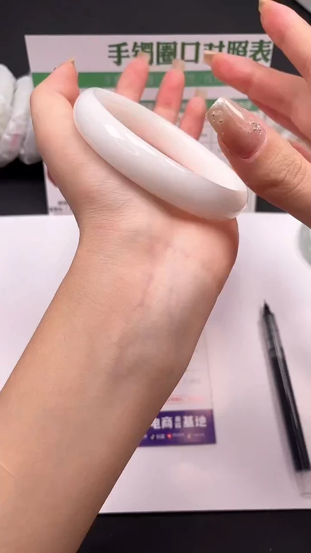 未镶嵌手镯石英质玉41-1-62