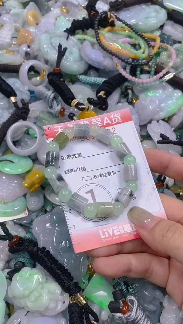 翡翠未镶嵌颈饰闪购0016602