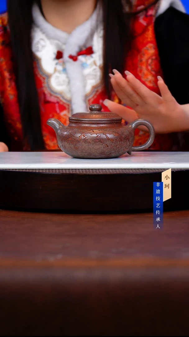 茶壶紫砂133号 古韵桃花砂280cc左右-陈