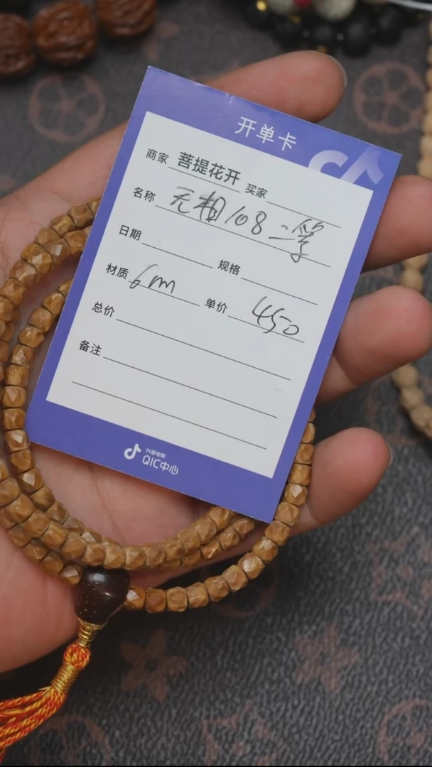 紫金鼠吊坠