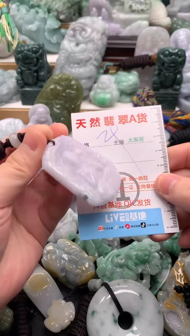 吊坠(不含链)未镶嵌翡翠1