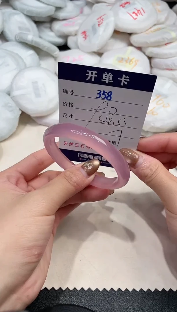 手镯玛瑙/玉髓未镶嵌358