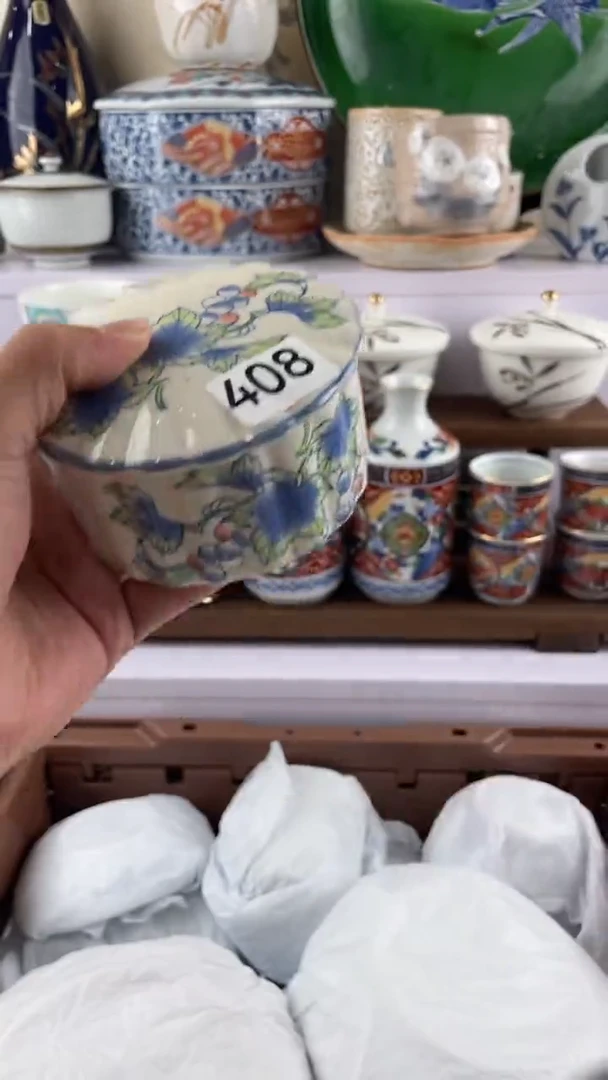 瓷片金*豆408满28元包邮谨慎参拍