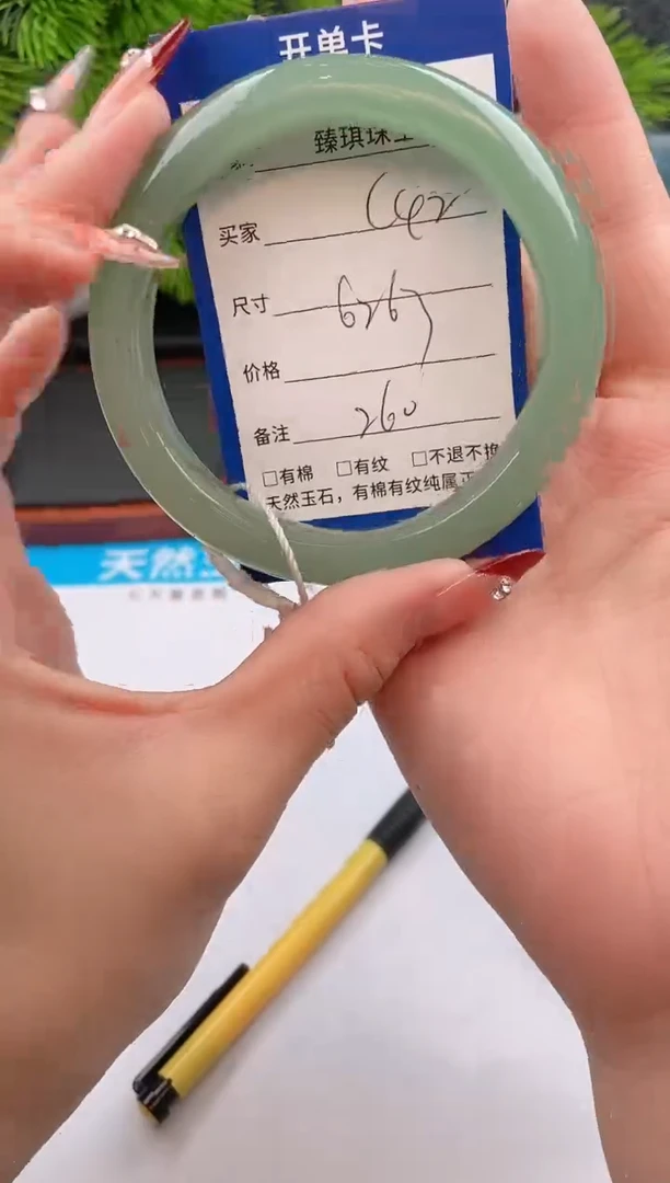 【闪购商品】石英质玉手镯未镶嵌c42东陵玉微色差