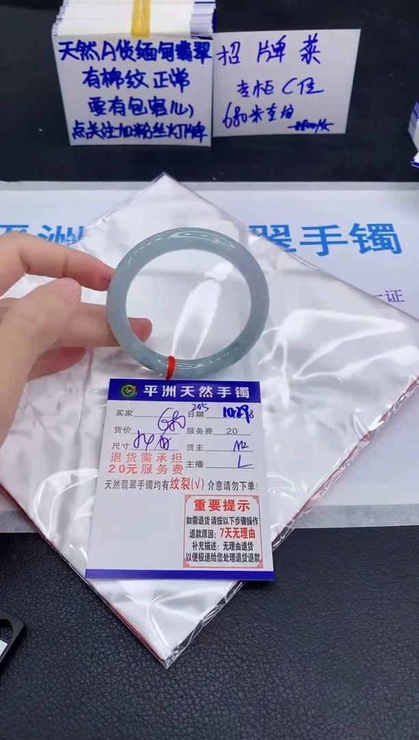 未镶嵌手镯翡翠1111111111111