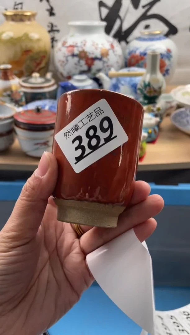 【闪购商品】瓷片389然曦海外工艺品***