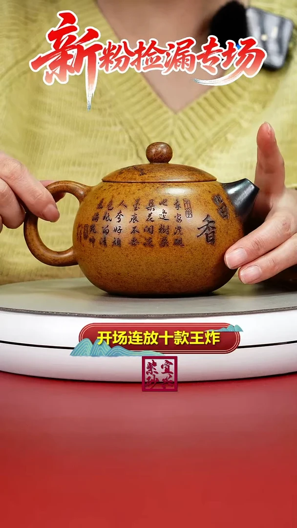 茶壶紫砂顾建华龙骨金砂柴烧留香大西施500CC