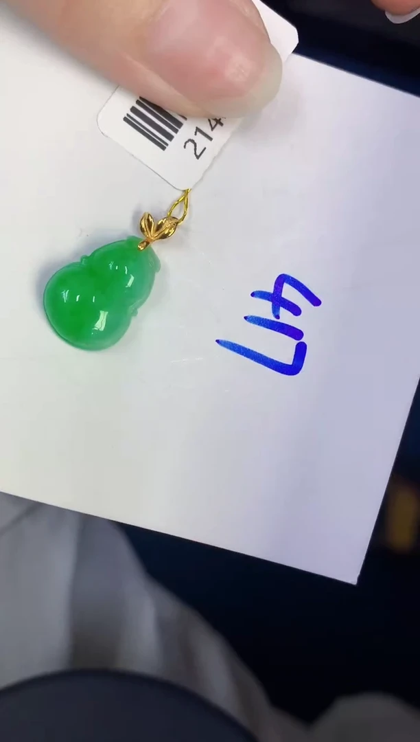 颈饰18K金镶嵌翡翠缅甸天然翡翠A货