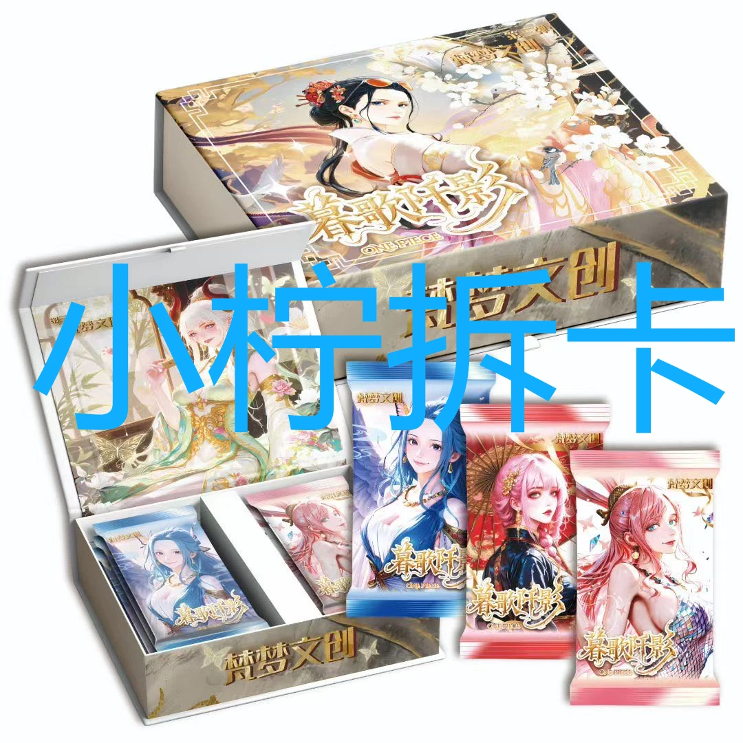 【转盘挑战赛】梵梦三弹 海贼王收藏卡牌盲盒代拆 （小柠）