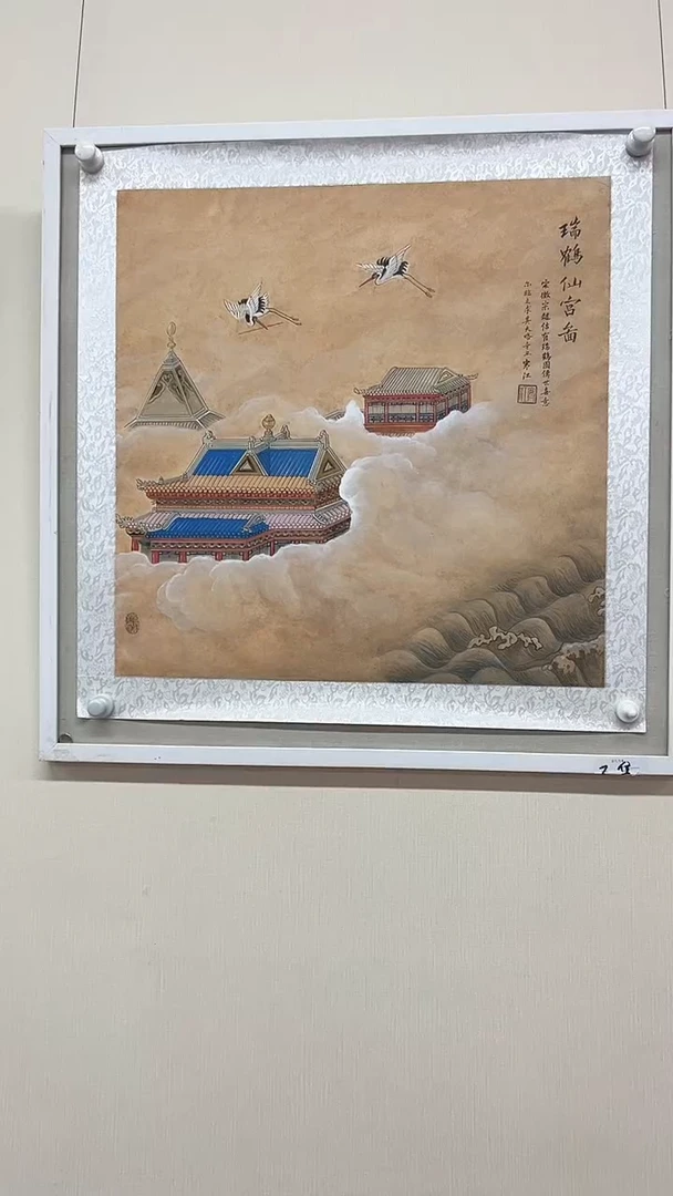 国画鑫源艺术馆-专属链接