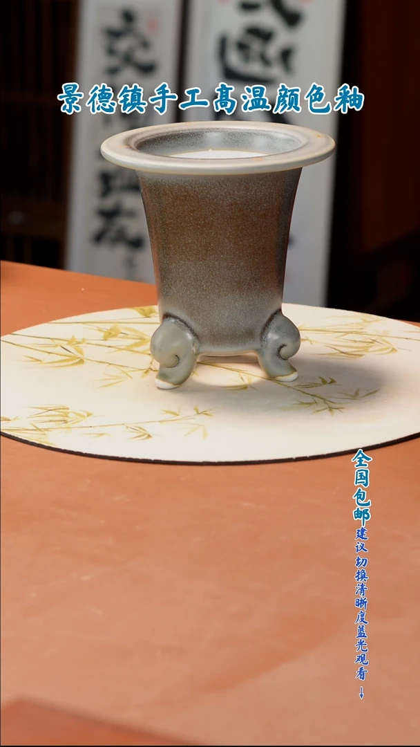 《****吼陶瓷花盆 一物一拍