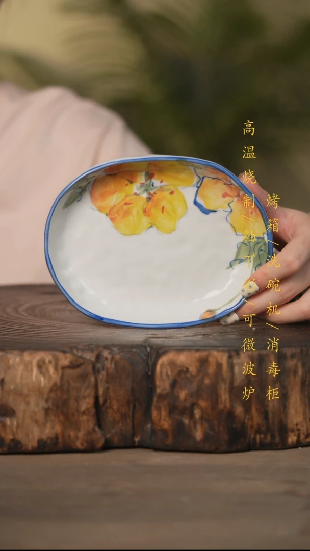 瓷片景德镇高温釉下彩可微波烤箱洗碗机