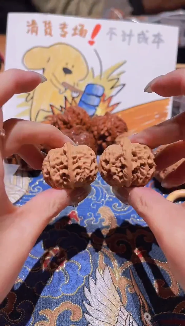 把件文玩核桃100秦闷