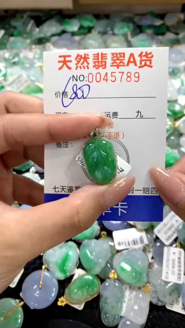 颈饰18K金镶嵌翡翠1111111111111111