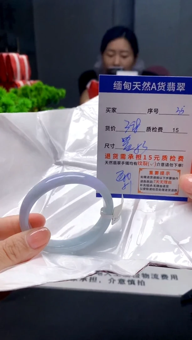 未镶嵌手镯翡翠35缅甸天然A货翡翠需包容瑕疵，介意慎拍