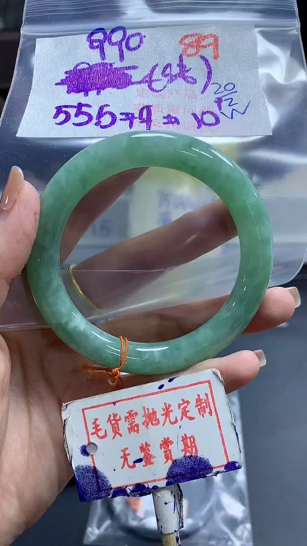 【闪购商品】定制翡翠未镶嵌毛货需精细抛光89多样性发1件990元