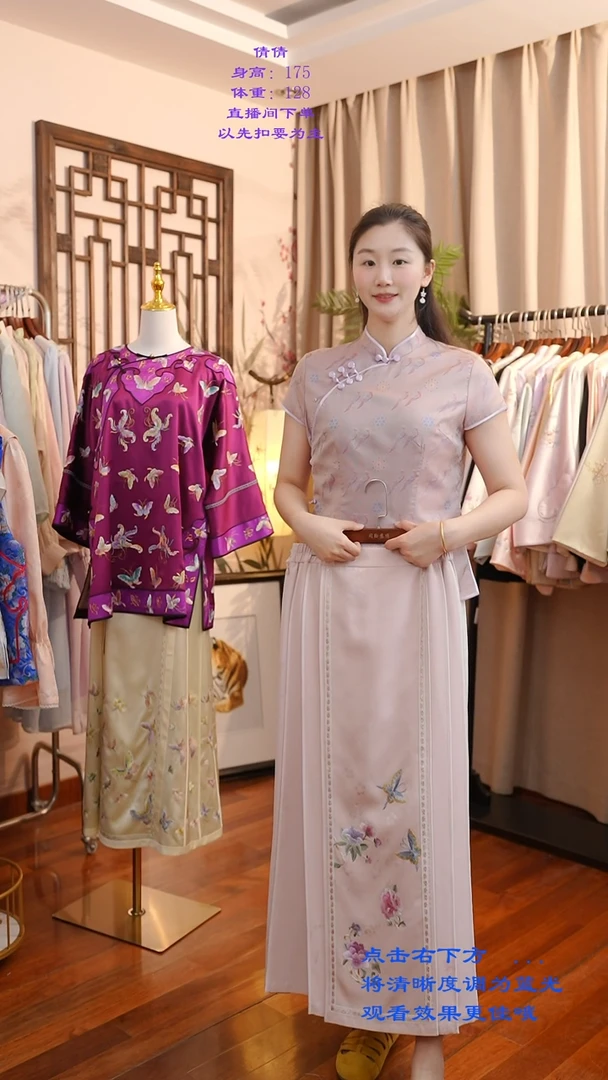 织绣真丝非遗服饰