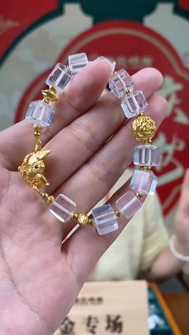 足金镶嵌手链水晶1