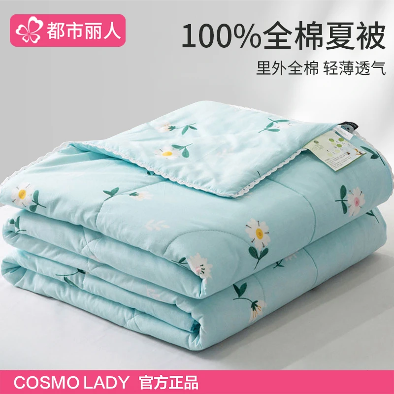 都市丽人新疆棉花夏被夏凉被纯棉全棉可机水洗空调薄被子儿童被芯