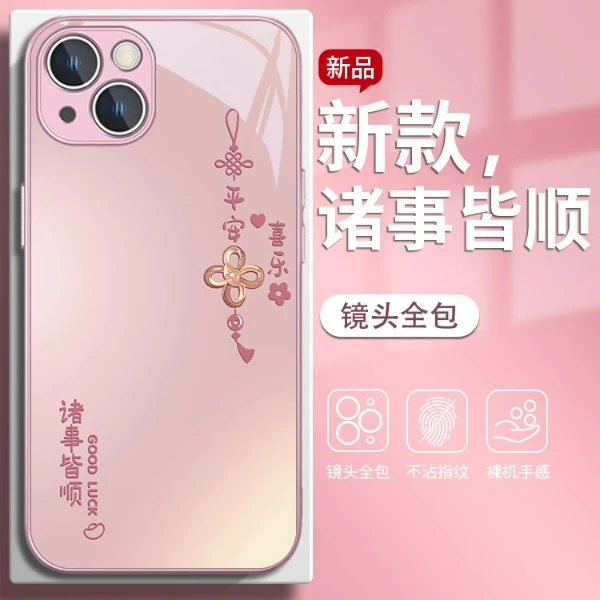 适用苹果17/华为mate70/小米15/oppo/vivo国风文字网红简约手机壳