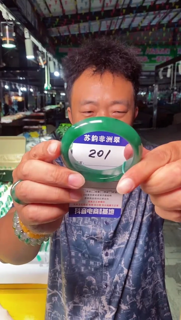 未镶嵌手镯石英质玉（非洲翠）55+