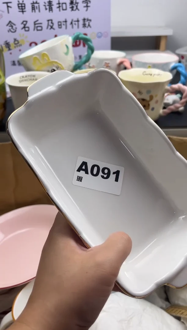 搪瓷多**?明雅阁陶瓷的闪购