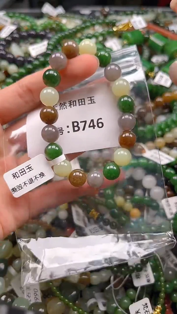 和田玉未镶嵌颈饰1