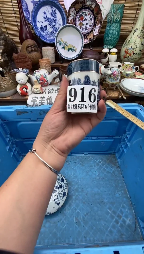 瓷片森的瓷器开播大吉