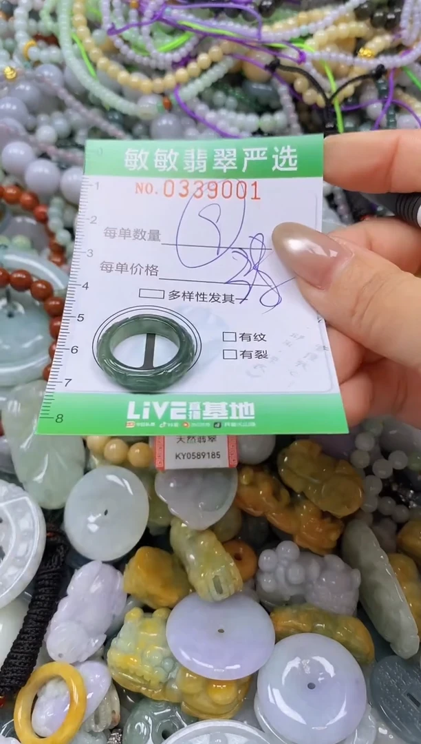 颈饰未镶嵌翡翠闪购0339001