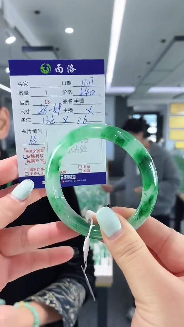 未镶嵌石英质玉手镯58