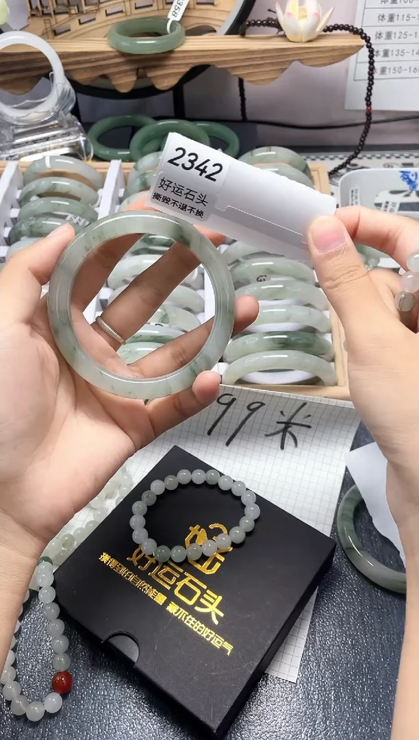 未镶嵌手镯石英质玉2342