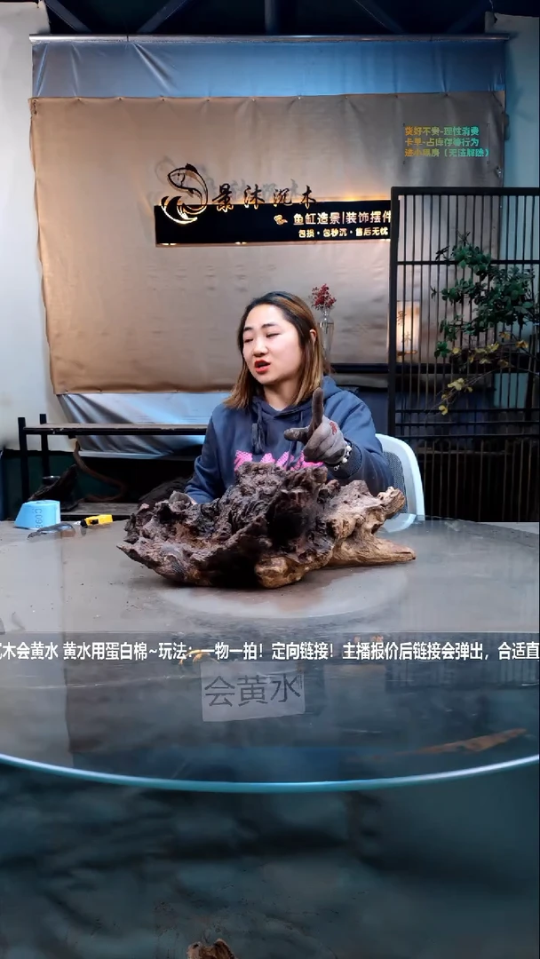 【闪购商品】景沐沉木C094景沐沉木C094 45-18-18