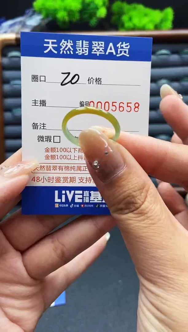 翡翠戒指未镶嵌戒圈