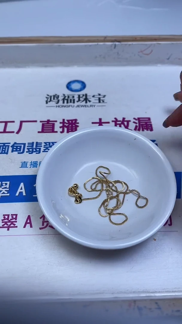 合金散珠玛瑙/玉髓E116 合 琻 金色手链4条9.9元
