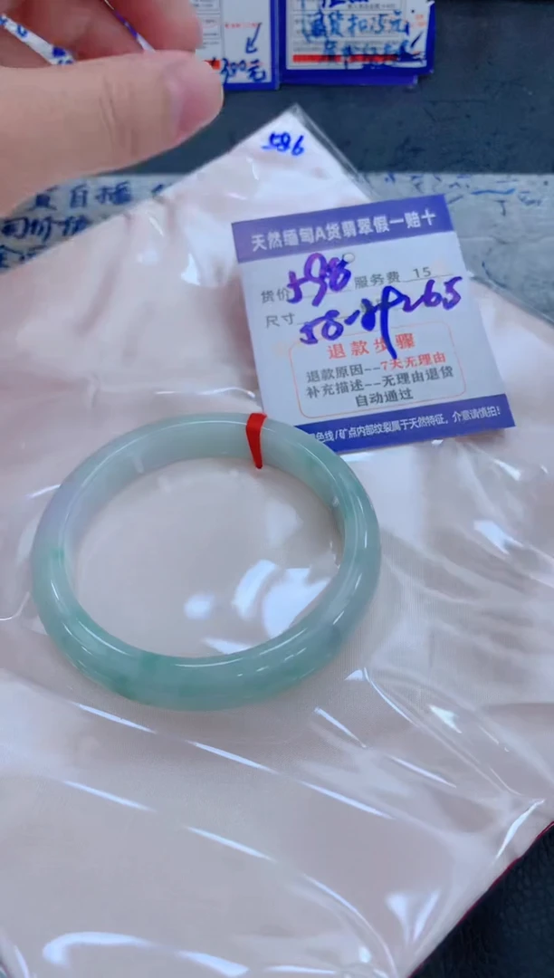 未镶嵌手镯翡翠11111111