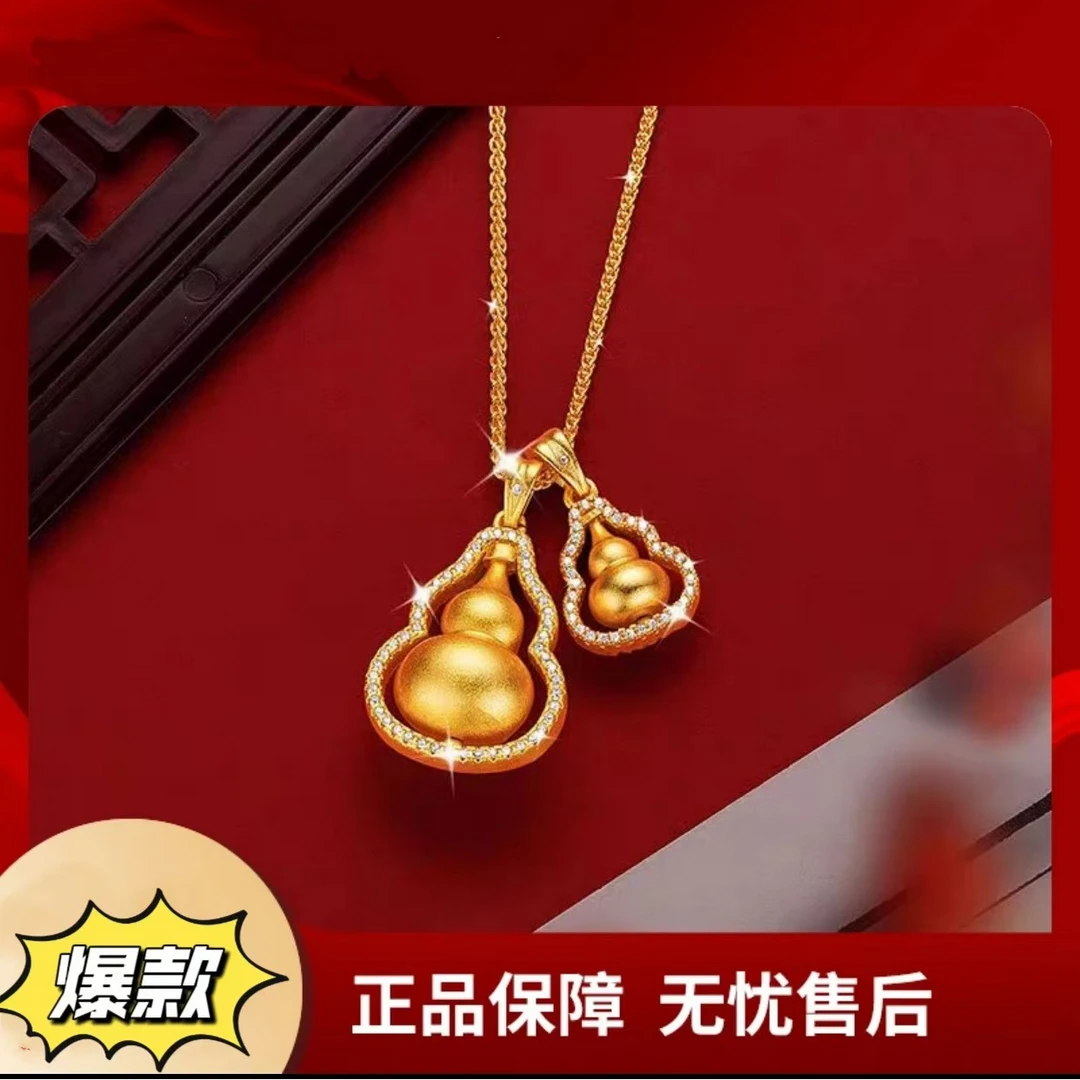 铜合金项链 国风金色双葫芦项链精致女款复古气质毛衣链时尚饰品