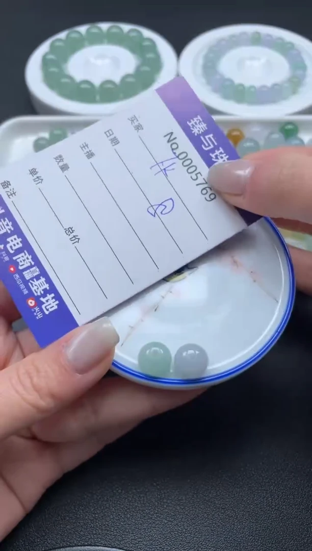 【闪购商品】定制翡翠未镶嵌天然翡翠