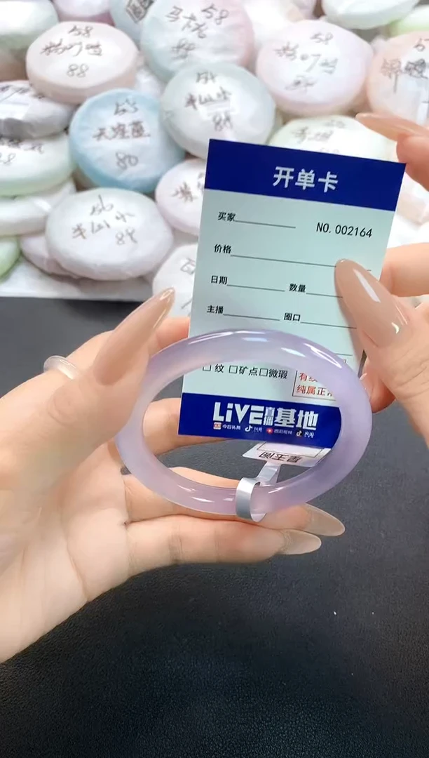 手镯玛瑙/玉髓未镶嵌2164圈口53