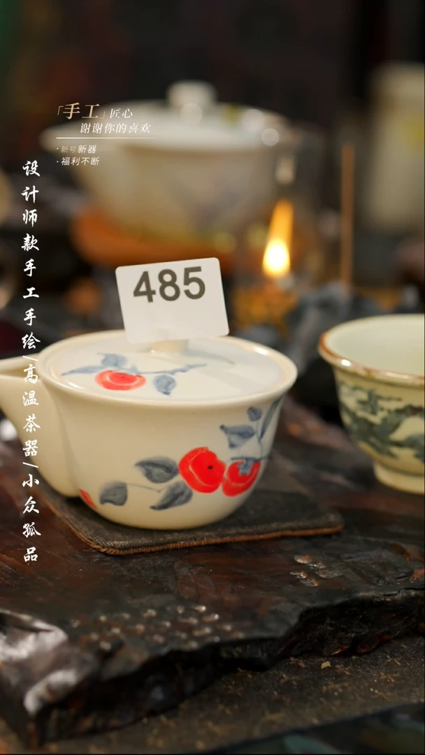 【闪购商品】【吾二485微瑕】景德镇陶瓷***