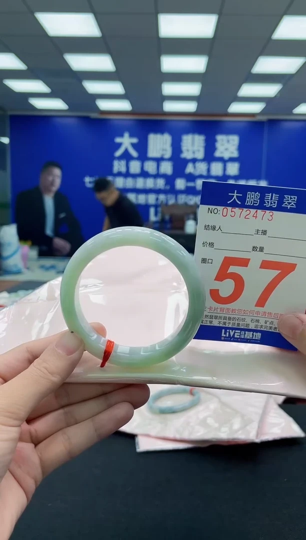 未镶嵌手镯翡翠AAAAAAAAA