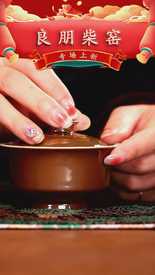 【闪购商品】瓷片良朋·········鱼