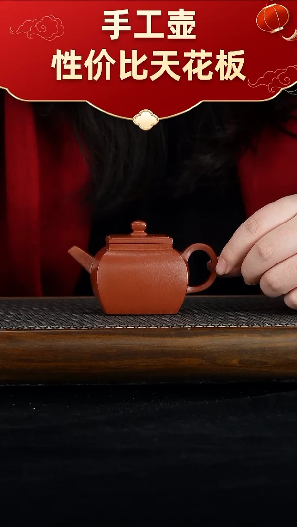 茶壶紫砂宜兴紫砂手工壶（微瑕）